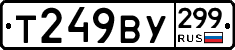 %D0%A2249%D0%92%D0%A3299