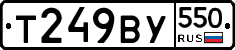 %D0%A2249%D0%92%D0%A3550