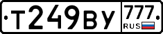 %D0%A2249%D0%92%D0%A3777