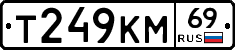 %D0%A2249%D0%9A%D0%9C69