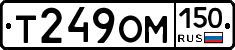 %D0%A2249%D0%9E%D0%9C150