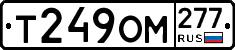 %D0%A2249%D0%9E%D0%9C277