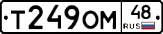 %D0%A2249%D0%9E%D0%9C48