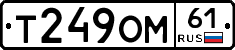 %D0%A2249%D0%9E%D0%9C61