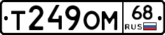 %D0%A2249%D0%9E%D0%9C68