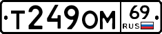 %D0%A2249%D0%9E%D0%9C69