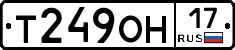 %D0%A2249%D0%9E%D0%9D17