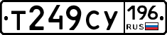 %D0%A2249%D0%A1%D0%A3196