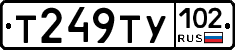 %D0%A2249%D0%A2%D0%A3102