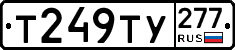 %D0%A2249%D0%A2%D0%A3277