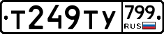 %D0%A2249%D0%A2%D0%A3799