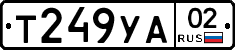 %D0%A2249%D0%A3%D0%9002