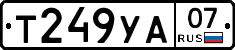 %D0%A2249%D0%A3%D0%9007