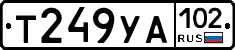 %D0%A2249%D0%A3%D0%90102