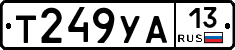 %D0%A2249%D0%A3%D0%9013