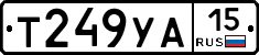 %D0%A2249%D0%A3%D0%9015