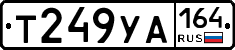 %D0%A2249%D0%A3%D0%90164