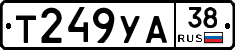 %D0%A2249%D0%A3%D0%9038