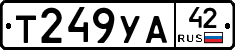 %D0%A2249%D0%A3%D0%9042