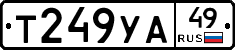 %D0%A2249%D0%A3%D0%9049