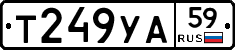 %D0%A2249%D0%A3%D0%9059