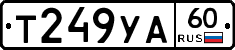 %D0%A2249%D0%A3%D0%9060