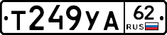 %D0%A2249%D0%A3%D0%9062