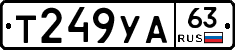 %D0%A2249%D0%A3%D0%9063