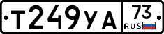 %D0%A2249%D0%A3%D0%9073