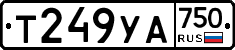 %D0%A2249%D0%A3%D0%90750