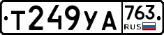 %D0%A2249%D0%A3%D0%90763