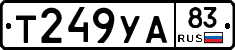 %D0%A2249%D0%A3%D0%9083