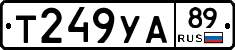 %D0%A2249%D0%A3%D0%9089