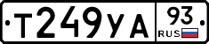 %D0%A2249%D0%A3%D0%9093