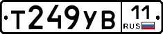%D0%A2249%D0%A3%D0%9211