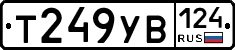 %D0%A2249%D0%A3%D0%92124