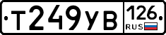 %D0%A2249%D0%A3%D0%92126