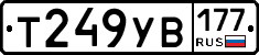 %D0%A2249%D0%A3%D0%92177
