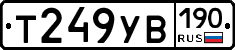%D0%A2249%D0%A3%D0%92190
