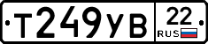 %D0%A2249%D0%A3%D0%9222