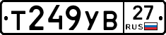 %D0%A2249%D0%A3%D0%9227