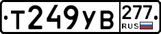 %D0%A2249%D0%A3%D0%92277