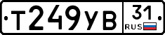 %D0%A2249%D0%A3%D0%9231