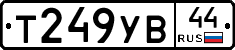 %D0%A2249%D0%A3%D0%9244