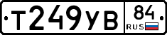 %D0%A2249%D0%A3%D0%9284