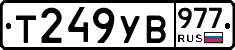%D0%A2249%D0%A3%D0%92977