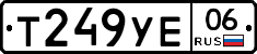 %D0%A2249%D0%A3%D0%9506