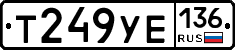 %D0%A2249%D0%A3%D0%95136