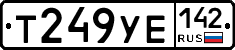 %D0%A2249%D0%A3%D0%95142