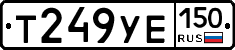 %D0%A2249%D0%A3%D0%95150